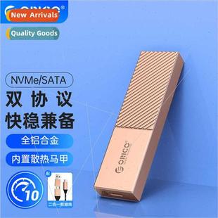 Dual Protocol Enclosure NVME Type Drive NGFF Hard M.2 Mobile