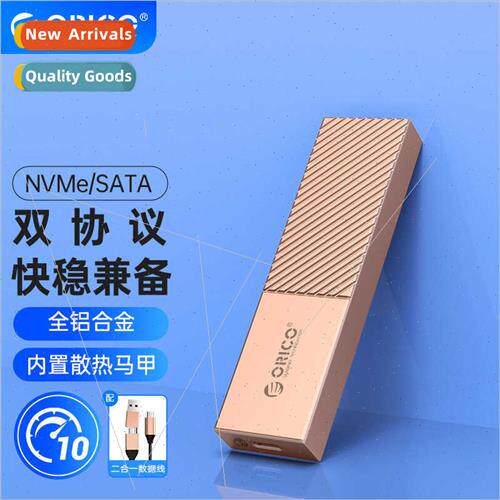 M.2 NVME/NGFF Dual-Protocol Mobile Hard Drive Enclosure Type