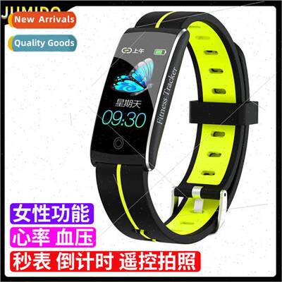 F10C Yahoo Smart Bracelet Heart Rate Blood Pressure Exercise