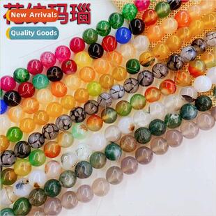 Natural two-color agate loose beads bracelet beads diy handm