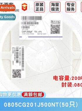 0805 Chip Capacor 200pF±5% 50V Material:C0G 0805CG201J500NT