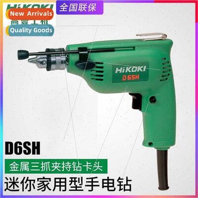 D6SH electric hdrill household pistol drill household high-s