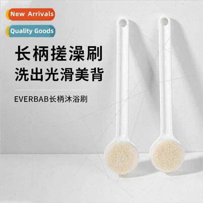 Scrub back bath brush bath supplies soft bristles brush scru
