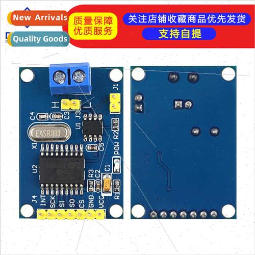 MCP2515 CAN bus module TJA1050 receiver SPI protocol 51 micr