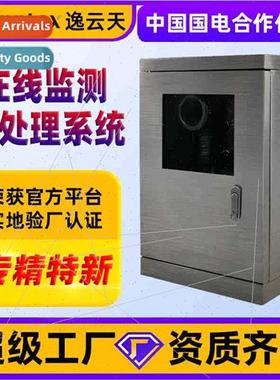 Online boiler exhaust monoring pipeline VOCs dust smoke anal