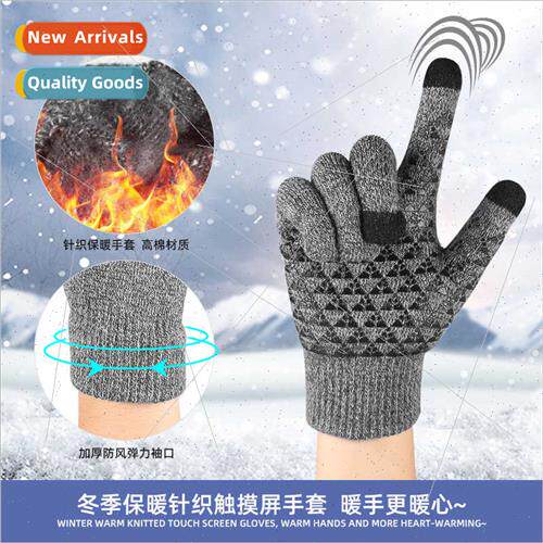 Autumn winter knted warm men women thickened padded three-fi