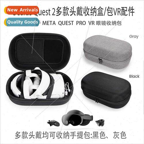 Oculus Quest 2 glasses organizer适用headset Kotaku headset s