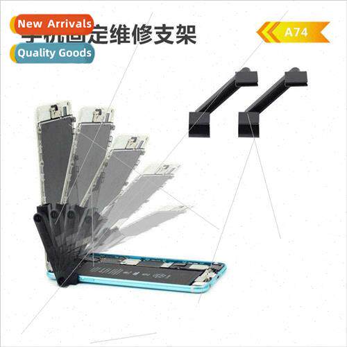 Cell Phone Fixed Repair Aid Rotatable Cell Phone Screen Repa