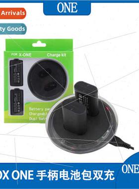 Xbox one controller battery pack seat charger XBOX ONE contr