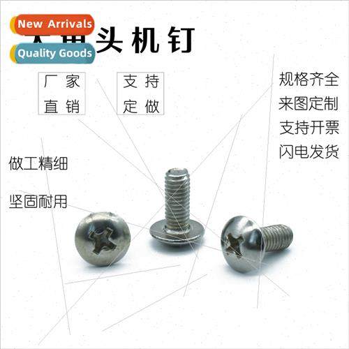 304 Phillips large flat head machine screws M3-M8 Large flat