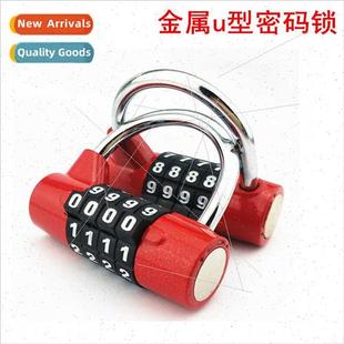 combination lock padlock Gym room shaped home closet