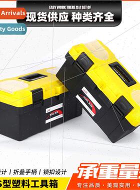 ABS type plastic tool box Portable maintenance tool box car