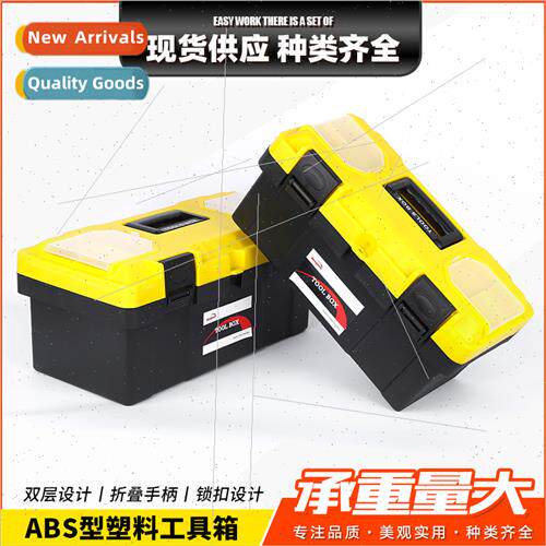 ABS type plastic tool box Portable maintenance tool box car