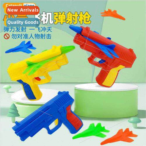 Small airplane catapult gun toy launch pistol ground push gi