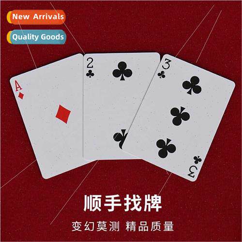 Card magic props magic toys changing cards master gambler no