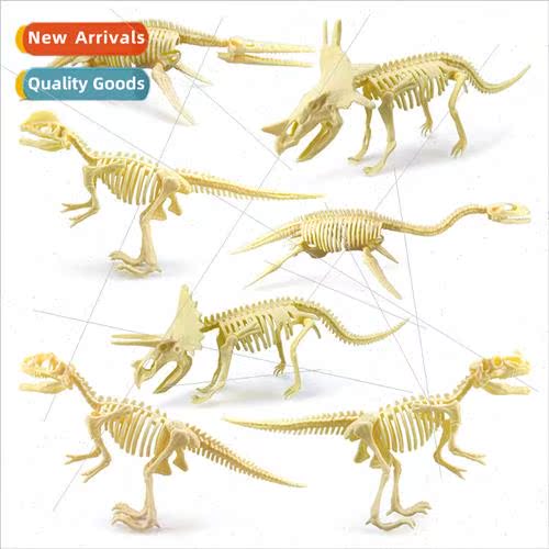 Children DIY handmade dinosaur skeleton 7pcs dinosaur set si