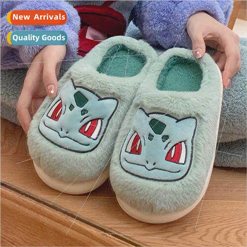 Japanese cute plush wonderful frog seed soft bottom cozy cot