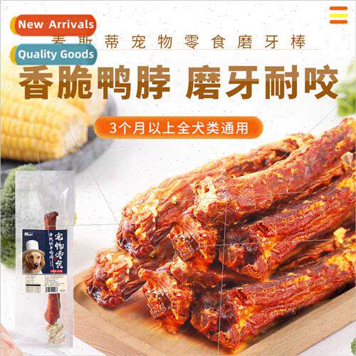 Dried Crispy Duck Neck Pet Snacks Adult Puppy Puppy Teeth Cl