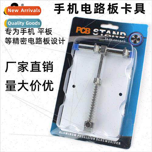Electronic equipment maintenance platm circu board fixed cla