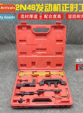 BMW BMW E90 N42 N46 engine timing tool x1 320i 318i timing s