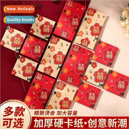 Wedding red envelope creative happy word blocking door mini