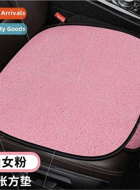 New car winter lambswool threePCS car cushion single cotton
