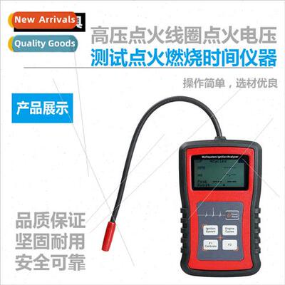 Instrument speed适用measuring ignition voltage high voltage