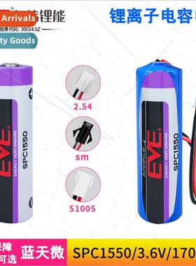 EVA SPC1550 Rechargeable -ion Capacor IOT GPS Locator 3.6V -