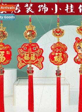 Home Decor money bag small pendant 2024 Spring Festival entr