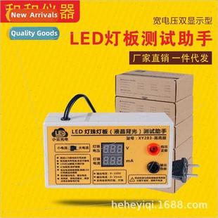 beads LCD LED lamp assistant board test XY283LED backlight