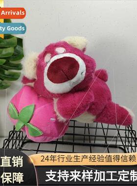 Paddy strawberry bear doll doll plush toys to send girlfrien