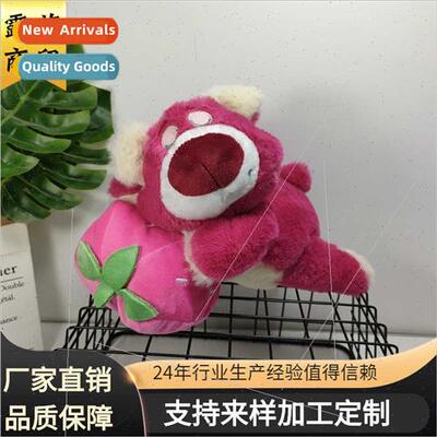 Paddy strawberry bear doll doll plush toys to send girlfrien