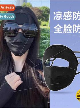Full face sunscreen mask female summer UV shade ice silk fac
