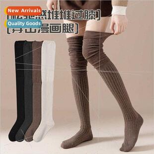 Plus size wide loose mouth boots thigh socks materny spring