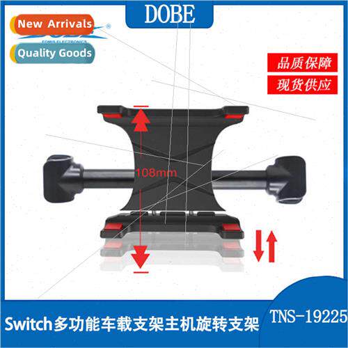 Swch multifunctional car mount host cell phone tablet 360 de
