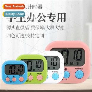 Large Student Display Electronic Clo Kchen Alarm Timer