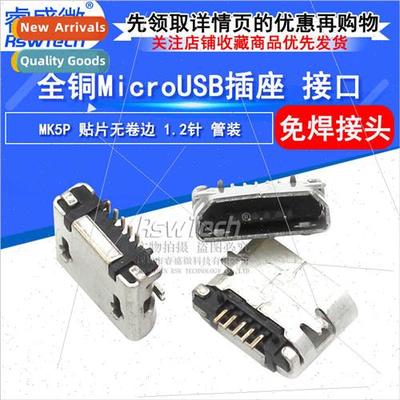 USB connector female MicroUSB socket MK5P Mike 5P chip no cr