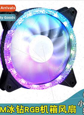 Ice diamond computer 6pin case fan 12cm silent 12vrgb deskto