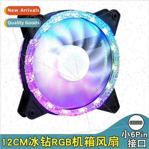 Ice diamond computer 6pin case fan 12cm silent 12vrgb deskto