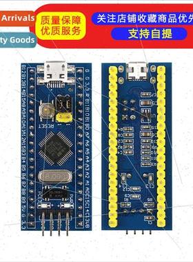 STM32F103C8T6 Minimum System Board MCU Core Board STM32 ARM