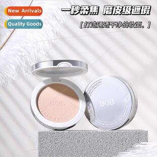 Soft Focus Matte Shimmering Powder Fixing Repair Oily Skin C