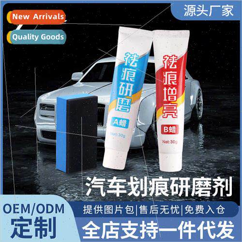 Car Scratch Wax Paint Abrasive Polishing Wax Repair Deep Sta