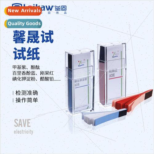 Methyl violet thyme phenol blue lead acetate turmeric Congo