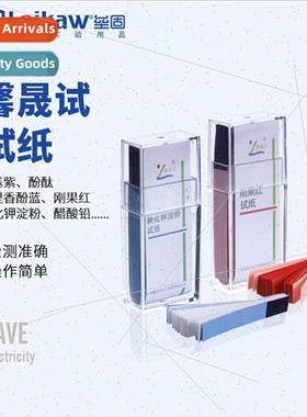 Methyl violet thyme phenol blue lead acetate turmeric Congo