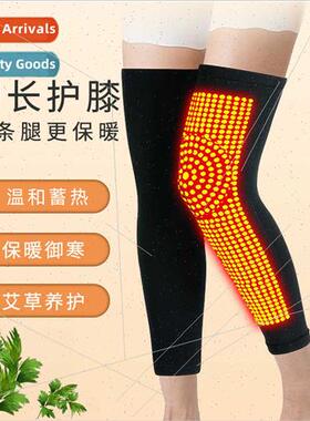 Extended  of fall and winter double-sided wormwood knee pads