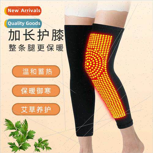 Extended  of fall and winter double-sided wormwood knee pads