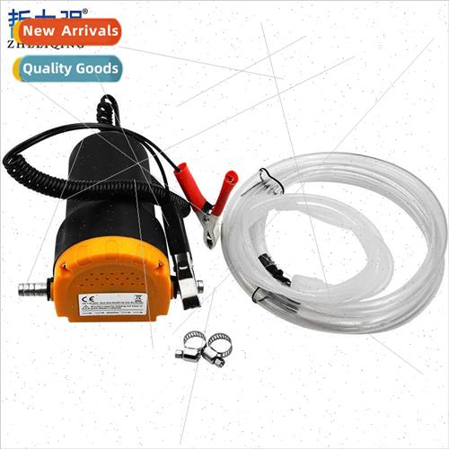 Diesel pump 12V24V pumping pump car fuel pump electric self-