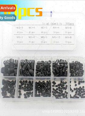 300pcs boxed M3M4M5M6M8 black alloy steel hexagon socket hea