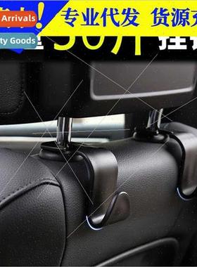 Car wh hooks car seat back multifunction invisible car suppl