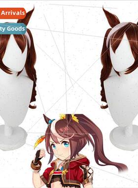 Jockey Lady Pretty Derby Tokai Emperor COS Wig Tiger Clip Wa